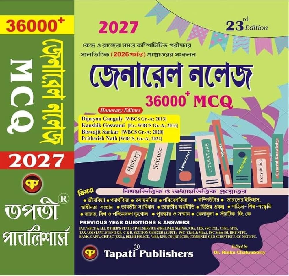 GK TAPATI.jpg